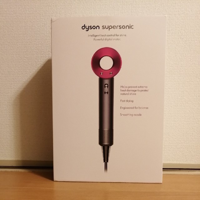 新品Dyson Supersonic ヘアドライヤー HD01