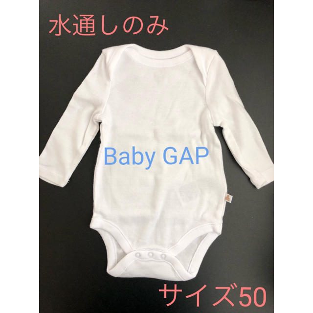 babyGAP(ベビーギャップ)のBaby GAP ロンパース　未使用　白&ボーダー2着セット キッズ/ベビー/マタニティのベビー服(~85cm)(ロンパース)の商品写真