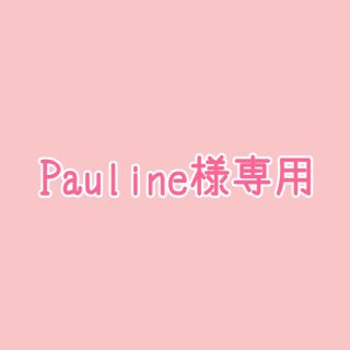 アンタイトル(UNTITLED)のPauline様専用(ひざ丈ワンピース)