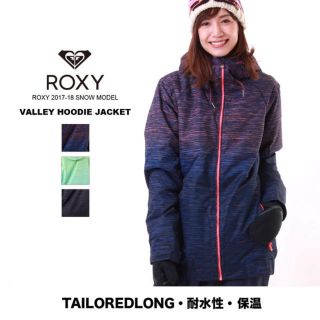 ロキシー(Roxy)のROXYレディーススノボウェア(ウエア/装備)