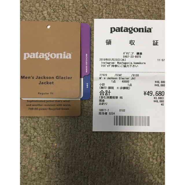 patagonia(パタゴニア)のパタゴニア ジャクソン グレイシャー ジャケット SEMT サイズxs メンズのジャケット/アウター(ダウンジャケット)の商品写真