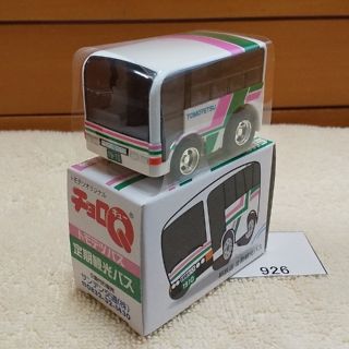 926【即購入可】チョロQ  サンデン交通 トモテツ 定期観光バス(ミニカー)