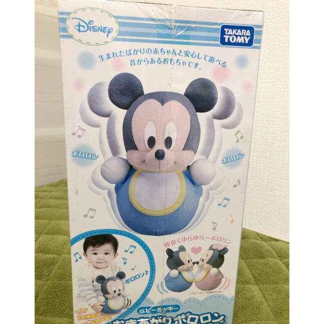 Disney(ディズニー)の【新品未使用】ベビーミッキー おきあがりポロロン アウトレット キッズ/ベビー/マタニティのおもちゃ(がらがら/ラトル)の商品写真