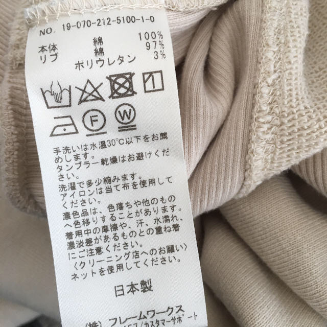 Spick & Span(スピックアンドスパン)のtocco様　専用 レディースのトップス(パーカー)の商品写真