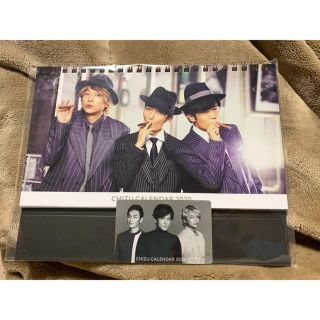 スマップ(SMAP)の新しい地図 CHIZU CALENDAR 2020 カレンダー(カレンダー/スケジュール)