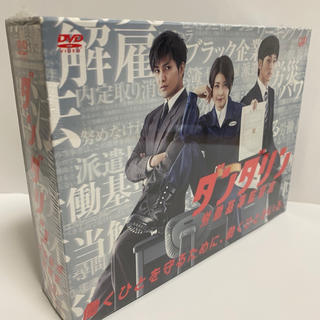 【専用】ダンダリン　労働基準監督官　DVD-BOX DVD(TVドラマ)