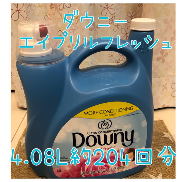 ☆特別価格☆【送料込】ウルトラダウニーエイプリルフレッシュ4.08L×2個