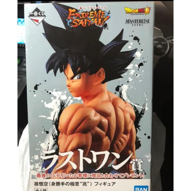 一番くじ！ドラゴンボールラストワン