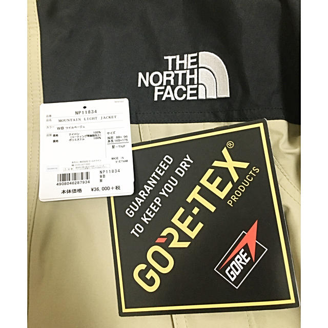 THE NORTH FACE(ザノースフェイス)のノースフェイス　マウンテンライトジャケット　ツイルベージュ　M メンズのジャケット/アウター(マウンテンパーカー)の商品写真