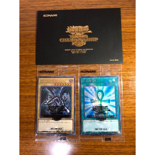 遊戯王 - 将汰 遊戯王 wcs 2019真紅眼の黒竜 死者蘇生 未開封パック