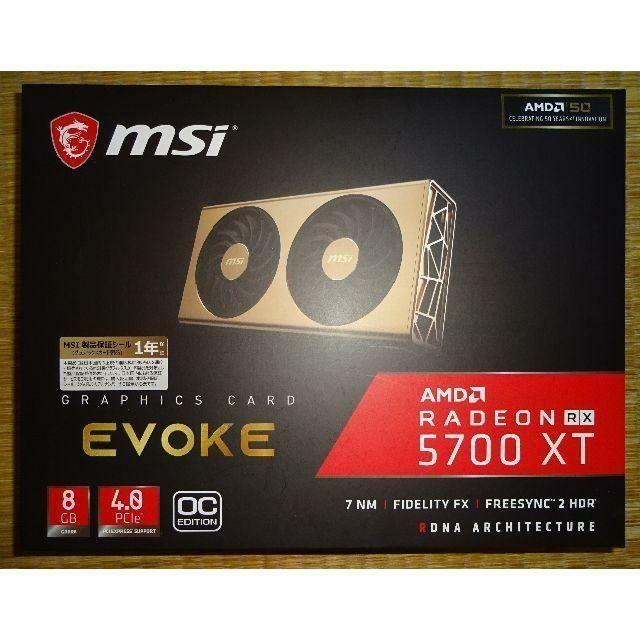 未開封 MSI RX 5700 XT オーバークロックモデル