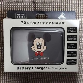 ディズニー(Disney)のミッキーモバイルバッテリーチャージ(バッテリー/充電器)