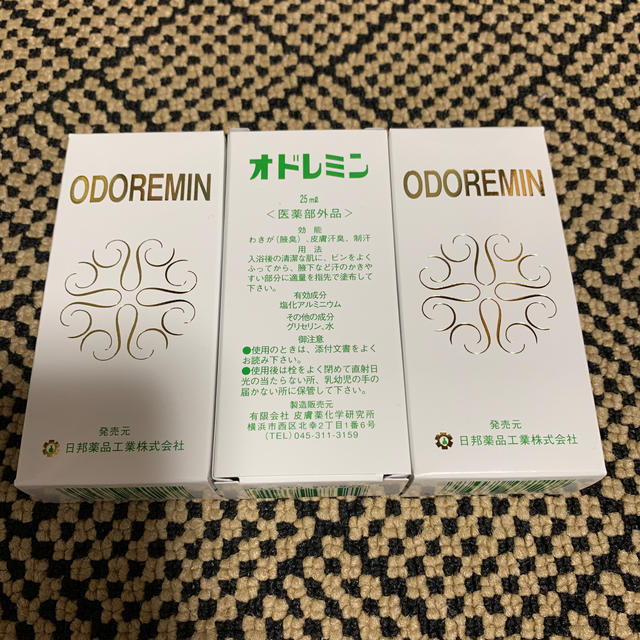 大人気！ あわちゃん様専用 日邦薬品 オドレミン 25ml ３個セット