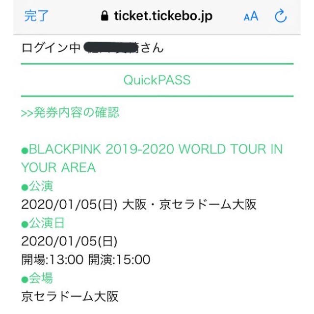 BLACKPINK チケット チケットの音楽(K-POP/アジア)の商品写真