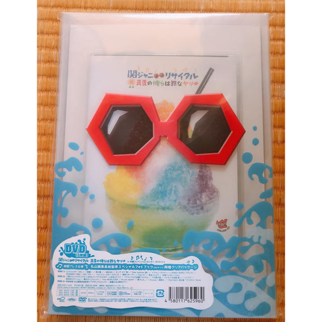バラ売り可！関ジャニ∞ DVD、Blu-ray セットアイドルグッズ