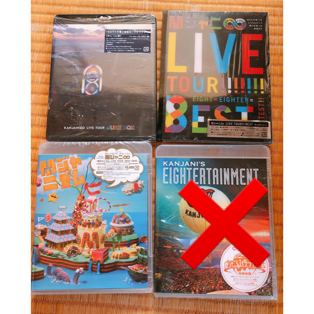 バラ売り可!関ジャニ∞ DVD、Blu-ray セット | www.innoveering.net