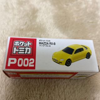 マツダ(マツダ)のポケットトミカ　マツダ　rx8(ミニカー)