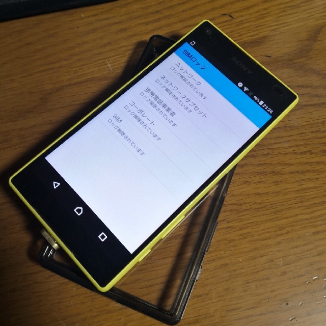 SO-02H XPERIA Z5 Compact SIMフリー