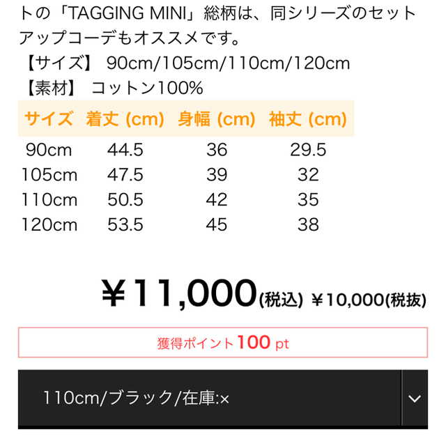 HYSTERIC MINI(ヒステリックミニ)の込11000♡新品ヒスミニ 総柄裏起毛トレーナー　teddy panda キッズ/ベビー/マタニティのキッズ服男の子用(90cm~)(Tシャツ/カットソー)の商品写真