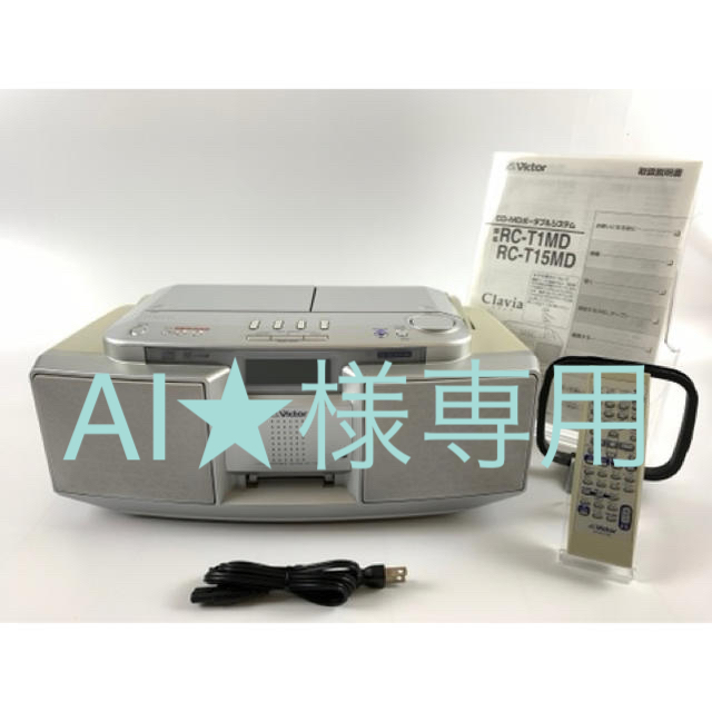 超目玉】 Y's TwiceVictor ビクター JVC RC-G1MD-W ホワイト CD-MDポータブルシステム Clavia クラビア CD  MDデッキ ラ