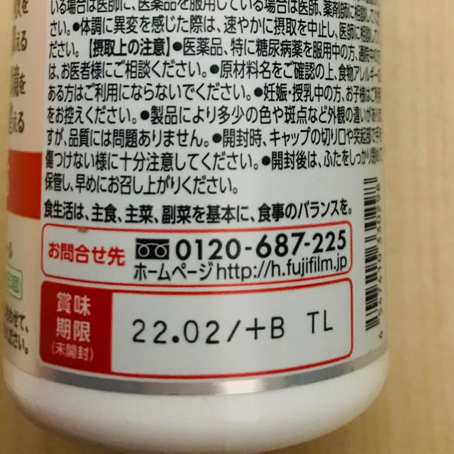 《週末SALE》メタバリア S 30日分×6個セット