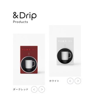 コカコーラ(コカ・コーラ)のアンドドリップ　&Drip(コーヒーメーカー)