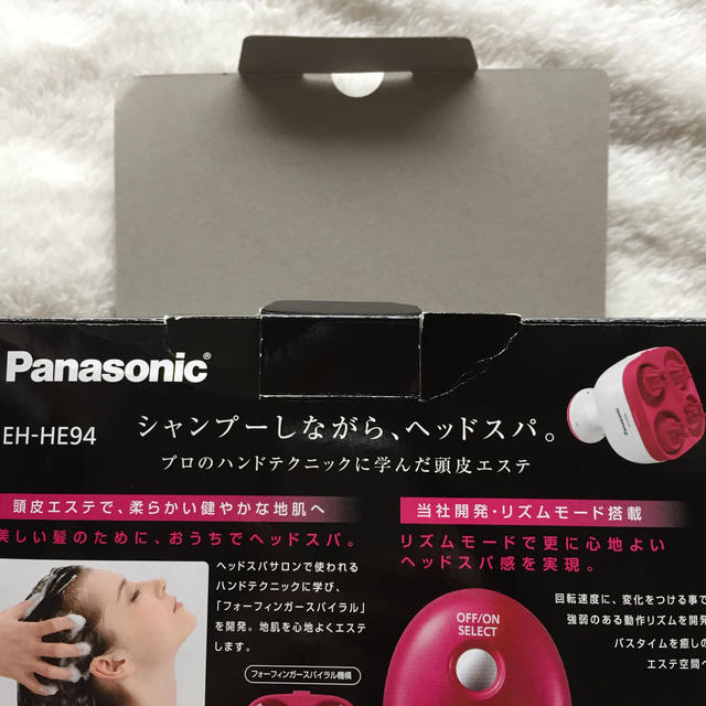 Panasonic(パナソニック)のPanasonic  パナソニック 頭皮エステ ヘッドマッサージ機 コスメ/美容のヘアケア/スタイリング(ヘアケア)の商品写真