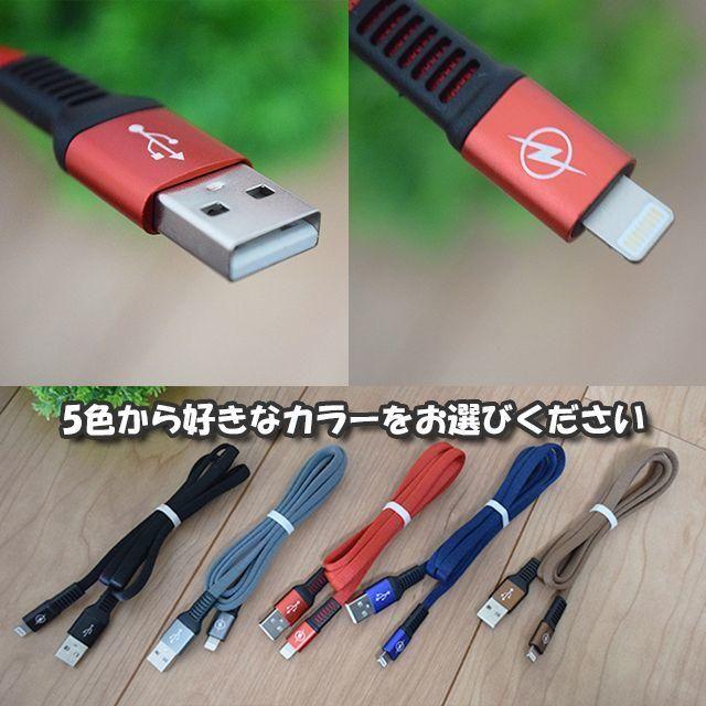 iPhone用 高速充電 データ転送 ケーブル 1m 【青】x 1本 スマホ/家電/カメラのスマートフォン/携帯電話(バッテリー/充電器)の商品写真