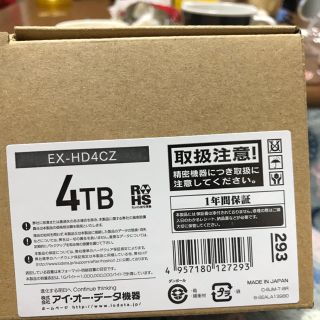 アイオーデータ(IODATA)のアイオーデータ外付けハードディスク4TB(テレビ)