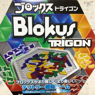 未開封 ブロックス トライゴンの通販 ラクマ 未開封 ブロックス トライゴンの通販 ラクマ