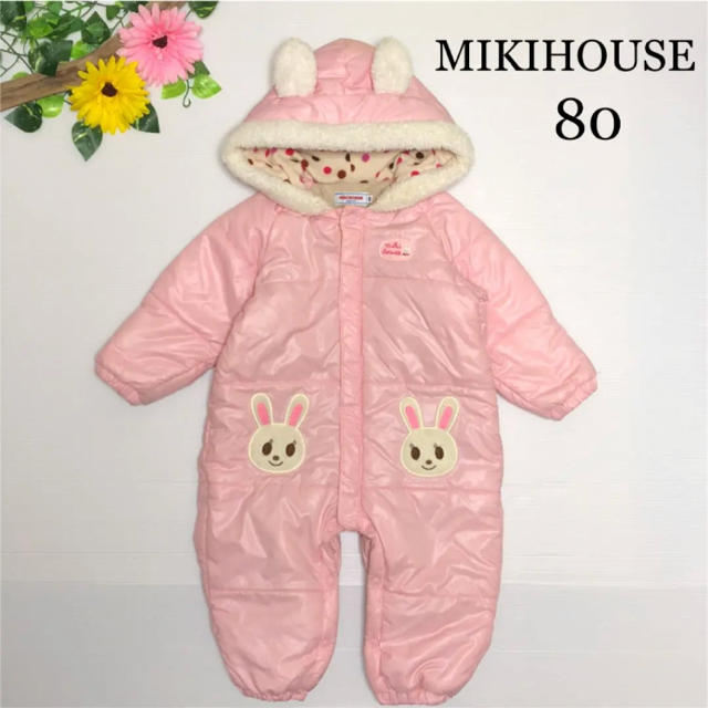 mikihouse - ミキハウス ジャンプスーツ 耳付き カバーオール アウター