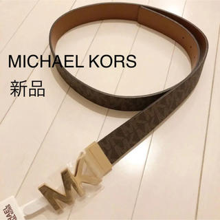 マイケルコース(Michael Kors)の新品 マイケルコース レディースベルト  アメリカ購入品(ベルト)