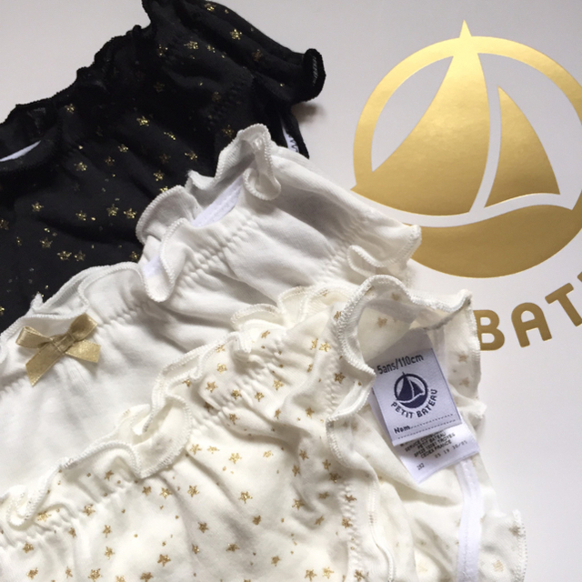 PETIT BATEAU(プチバトー)のpal様専用 2点おまとめ キッズ/ベビー/マタニティのキッズ服女の子用(90cm~)(スカート)の商品写真