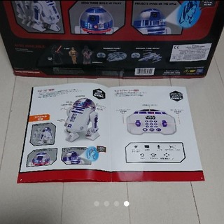 シンクウェイ・トイズ スター・ウォーズ R2-D2 ビッグフィギュア ラジコン