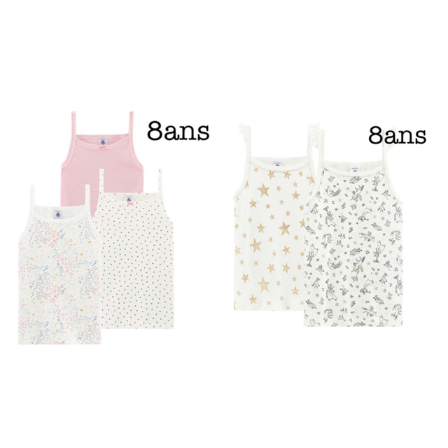 PETIT BATEAU(プチバトー)の水筒様専用 キッズ/ベビー/マタニティのキッズ服女の子用(90cm~)(下着)の商品写真