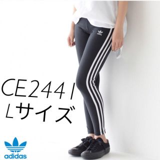 アディダス(adidas)のアディダス 3ストライプスタイツ レギンス CE2441 Lサイズ(レギンス/スパッツ)