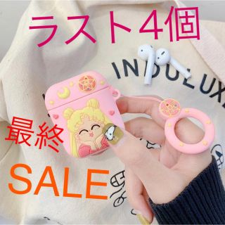 セーラームーン(セーラームーン)のセーラームーン airpods  カバー ケース(モバイルケース/カバー)