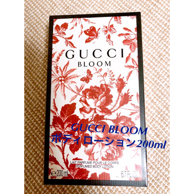 エルメス ツイリー スーパーコピー 代引き | Gucci - 【未開封】GUCCI BLOOM ボディローション200mlの通販 by 水曜日のネコ