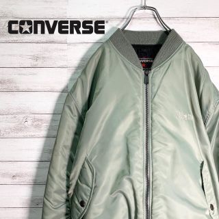 CONVERSE - 【大人気】コンバース フライトジャケット ブルゾン MA-1 ...