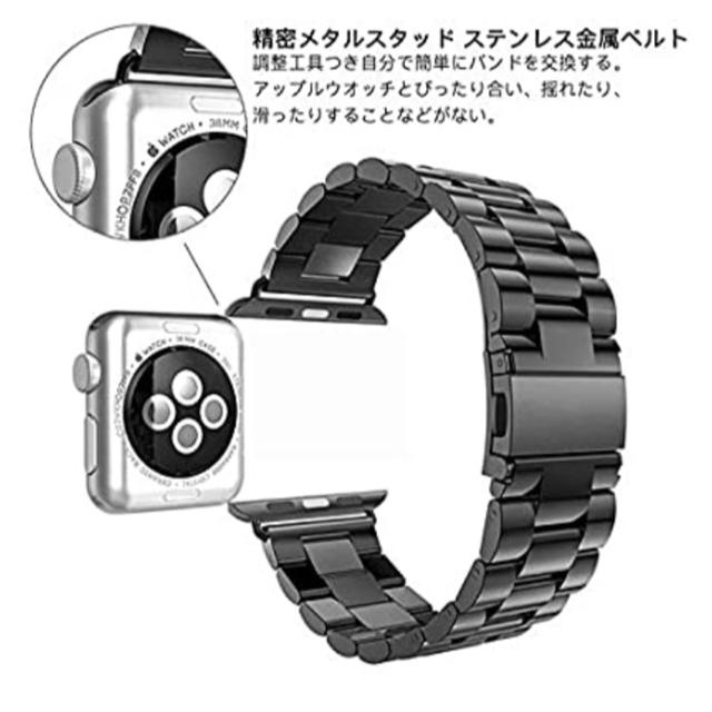 Apple Watch(アップルウォッチ)のApple Watch用 42、44mm ステンレスバンド (ブラック） スマホ/家電/カメラのスマホ/家電/カメラ その他(その他)の商品写真