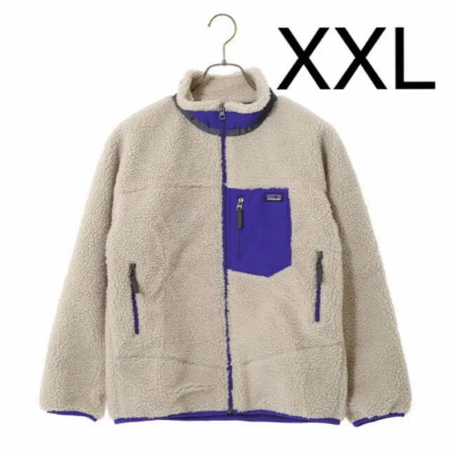 XXLサイズ Boys' Retro-X jacket パープル 品数豊富! www.e-gaio.com.br
