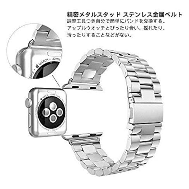 Apple Watch(アップルウォッチ)のApple Watch用 42、44mm ステンレスバンド (シルバー) スマホ/家電/カメラのスマホ/家電/カメラ その他(その他)の商品写真