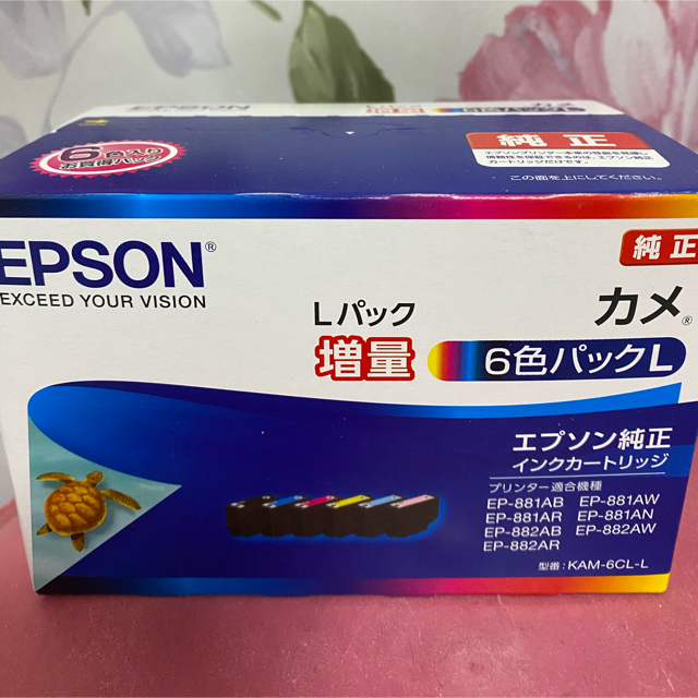 EPSON  KAM-6CL-L のインク　新品・未使用