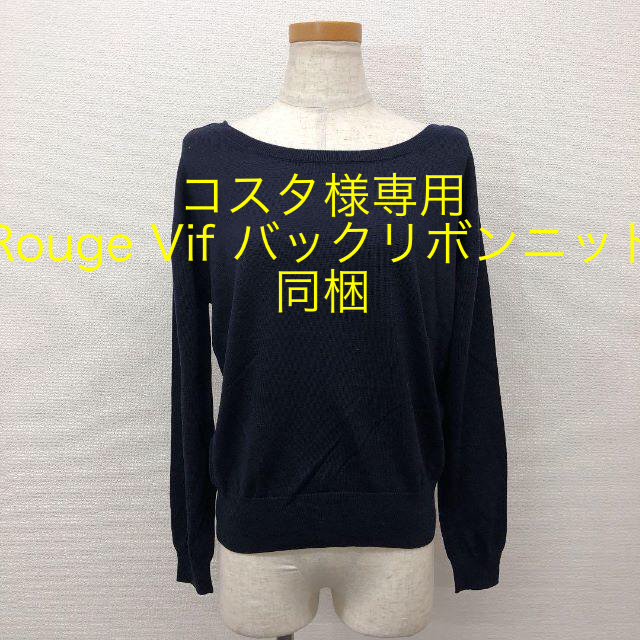 【新品】ADAM et ROPE 2WAYドルマンニットAdametRope