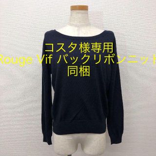 アダムエロぺ(Adam et Rope')の【新品】ADAM et ROPE 2WAYドルマンニット(ニット/セーター)