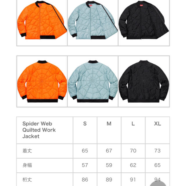 Supreme(シュプリーム)のMLO様専用 メンズのジャケット/アウター(ライダースジャケット)の商品写真