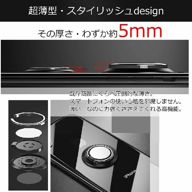 ★送無★スマホ ホールド リング バンカーリング 指輪リング 片手操作 ブラック スマホ/家電/カメラのスマホアクセサリー(その他)の商品写真