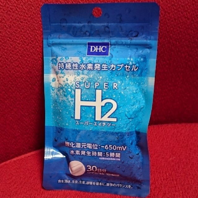 DHC(ディーエイチシー)のDHC 水素サプリ 「スーパーH2 水素」 食品/飲料/酒の健康食品(その他)の商品写真