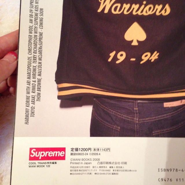 Supreme(シュプリーム)のSupreme BOOK エンタメ/ホビーのエンタメ その他(その他)の商品写真