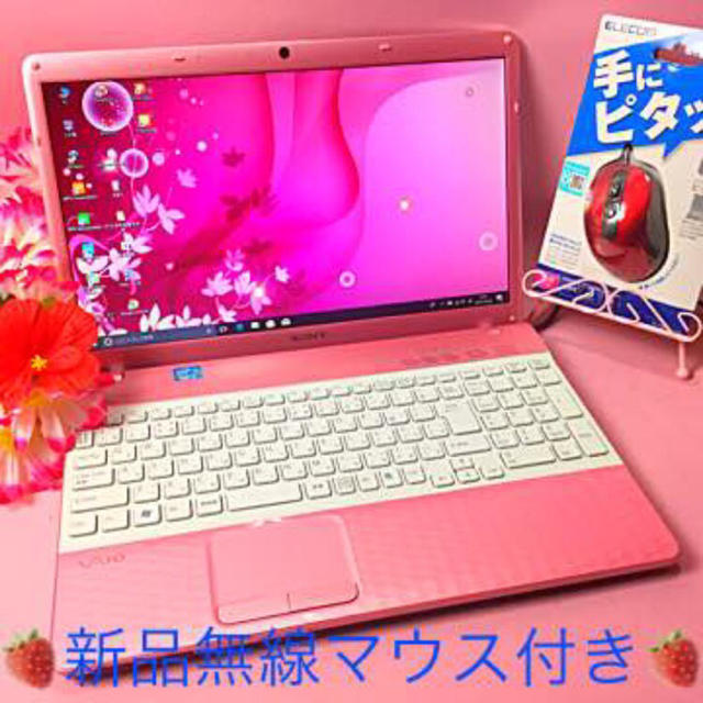 SONY - 爆速i5 ️可愛いピンクVAIO ️DVD/オフィス/無線 ️Win10 ️美品の通販 by Machi-Paso's shop